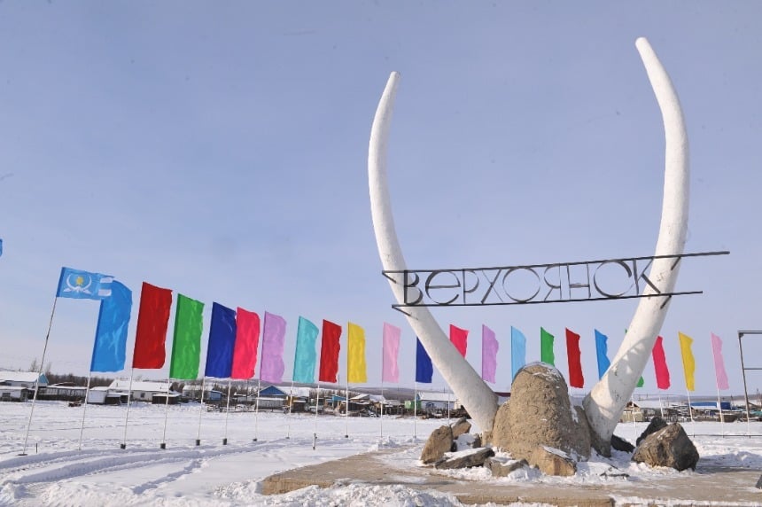 Pole of Cold in Verkhoyansk